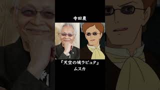 実はアニメキャラの声優をしている意外な芸能人10選