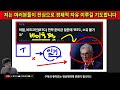 시바이누 시바이누코인전망 시바이누코인호재 shib doge btc 코인전망 비트코인 이더리움 도지코인