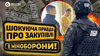 ⚠️ СКАНДАЛ у Міноборони! ВИКРИТО ЕКСПОСАДОВЦЯ, який ПОСТАЧАВ БРАКОВАНІ КУЛЕМЕТИ на ФРОНТ | OBOZ.UA