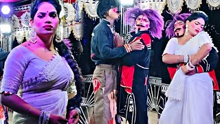 Jamunabahal Natak Comedy' Super Song (A Mera) Dil 4k HD Video Ak Kalakar 143 Jamunabahal Natak 2024