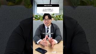 【速読力】ぶっちゃけ音読って意味ないですよね？ #武田塾 #大学受験 #参考書 #受験生 #勉強 #受験対策 #音読 #速読力 #英語 #英語長文 #音声 #リスニング力教科