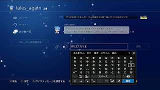 【マキオン】一瞬だけまきおん【EXVSMBON】