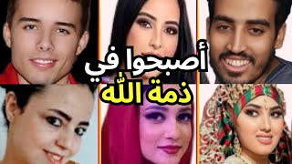 مغاربة فارقوا الحياة ...وهذا هو اخر ظهور لهم