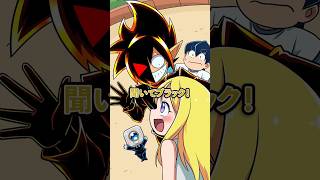 公園で出会った子と友達になったら…？ #Plottアニメ