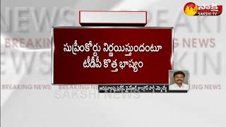 పార్టీ ఫిరాయింపులపై టీడీపీ కొత్త రాగం..