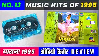 No 13 । Music Hits of 1995 । Yaraana Movie Audio Cassette Review । Music Anu Malik | zee music