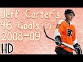 Jeff Carter's 46 Goals in 2008-09 (HD)