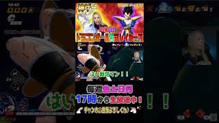 LV4を瞬殺する最強ナッパ😠【ドラゴンボールザブレイカーズ】