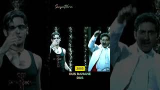 Bollywood 2000s Songs (2000-2009)