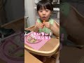 エビフライのしっぽを食べられるマウントをとってくる あかさん が、つよい…。 2歳9ヶ月 エビフライ 子どもの才能を伸ばす 食事