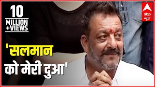 Poori Khabar: Sanjay Dutt: Salman Ko Meri Dua!