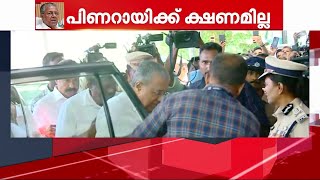 കർണാടകയിലെ സത്യപ്രതിജ്ഞയ്ക്ക് പിണറായി വിജയന് ക്ഷണമില്ല | Karnataka Oath Ceremony