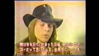 Axl Rose Rare 1987 Interview