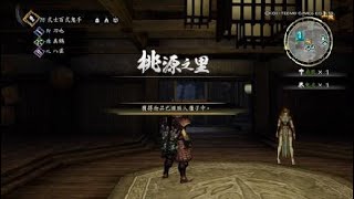 PS4討鬼傳２直播