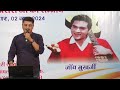 sadabahar singers family program |Manish Shukla | Joy Mukherjee Special