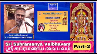 ஶ்ரீ சுப்ரமண்ய வைபவம் 2 Sri Subramanya Vaibhavam,  Sundararama Dikshida,  Aasthika Samajam