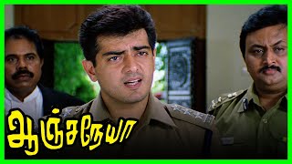 Anjaneya Tamil Movie | Ajith confronts a Politician | Ajith Kumar | Meera Jasmine | Raghuvaran