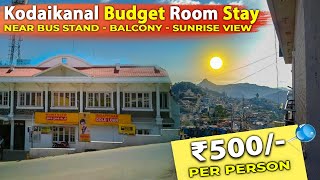 🌲 Kodaikanal Budget Room Stay at Just ₹500 Near Bus Stand | Full Details Tamil