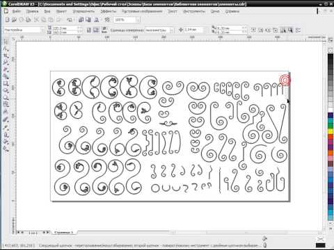 CORELDRAW ANDROID ДЛЯ КОВАНЫХ ИЗДЕЛИЙ СКАЧАТЬ БЕСПЛАТНО CORELDRAW ANDROID ДЛЯ КОВАНЫХ ИЗДЕЛИЙ СКАЧАТЬ БЕСПЛАТНО