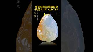 (1)掛件訂製：仁者樂山，智者樂水。這樣一批山水牌你喜歡嗎？#翡翠 #翡翠吊墜 #翡翠挂件 #翡翠掛件 #翡翠玉 #緬甸玉 #翡翠玉石 #天然翡翠 #緬甸翡翠 #缅甸翡翠#翡翠雕刻#玉石雕刻#珠寶首飾