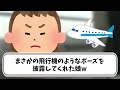 【2chほのぼの】おしゃぶりをぶん投げる理不尽な娘ｗｗｗ