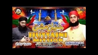 New Muharram Kalam 2018 - Agar Hussaini Ho - Hafiz Tahir Qadri