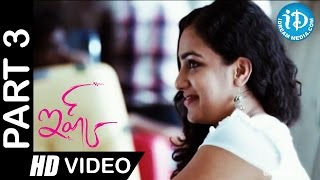 Ishq Telugu Movie Part 3 | Nithin, Nithya Menon | Anup Rubens