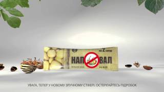 НАПОВАЛ® -  ефективний захист картоплі від жуків!