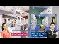 はじめてのjoyfit　見学体験ツアー