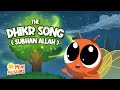 The Dhikr Song (SubhanAllah) ✨ Native Deen Cover ☀️ MiniMuslims