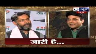 Ardhsatya: Exclusive interview of AAP leader Yogendra Yadav