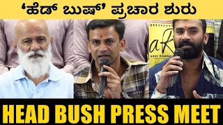 Head Bush Kannada Movie |  Daali | Loose Madha Yogi | Agni Sreedhar | Don Jayaraj |  Muthappa Rai