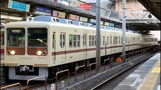 【1編成しかいないリバイバルカラー塗装】新京成電鉄8000形8512F 松戸駅発車