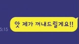 오늘으 핫! 이! 슈! 호!! 오빠 어디에요??!!