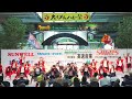 4k 焼野so ran隊　大阪メチャハピー祭 2022