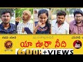 యా ఊర్రా నీది EPISODE-1 |COMEDY VIDEO2021|TELUGU COMEDY WEB SERIES |NAVARATHNALUBATCH|FUNNY VIDEOS