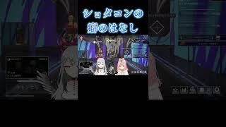 【APEX】こんなに「ピー音」使ったことないのじゃが！？【コラボ】【VTuber】【桃蔵大月神】