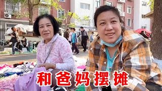 五一放假，摆摊第一天卖了400多，回家煮盆面条，胖妞一气吃三碗