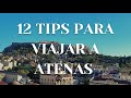 12 TIPS para viajar a ATENAS. Todo lo IMPRESCINDIBLE que DEBES SABER. 🇬🇷🏛️