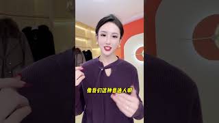 美出高级感 中年女人把柜子里的衣服都扔了吧，来看看品牌女装 过年穿什么 双十二