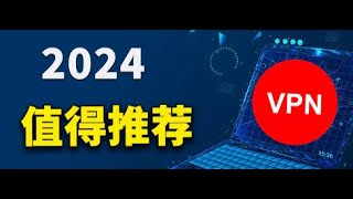 2024年12月30日机场优惠码每日更新 高速稳定节点 ，不管是 ChatGPT 、 8K 全都稳稳搞定！还有大量 免费节点 分享，支持 Clash 节点 V2ray 节点 和 订阅让你轻松科学上网！