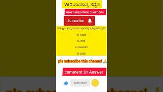 VA kaddaya kannada |vao samanta kannada|vao kaddaya kannada