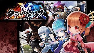 【白猫】セツナ IXAクライマックス☆15  竜戦虎争【27.36秒】神将降臨IXAビート