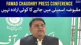 Fawad Chaudhry press conference - Maqbooza Assembly mein janay ka koi irada nahi - 02 June 2022
