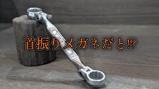 CLAB TOOL フレックスメガネ紹介