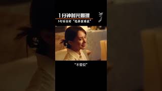 五句话治好你98%的“选择困难症”#心理学