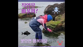 캠핑|노지차박|통영추봉도의 노지캠핑.코믹드라마 한편.모터홈.영남캠핑카(350)