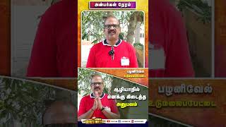 அறிவுத்திருக்கோயிலில் எனக்கு கிடைத்த அனுபவம் VIDEO - 5 | Student Time | SKYYOGA TV