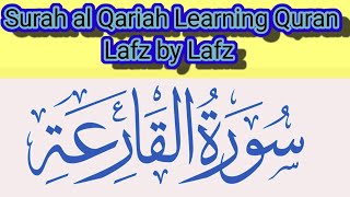 Quran | Surah Qariah | Learning with Tajweed |سورت القارعہ learnquran | para30 | surah al qariah