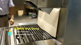 【伍晟機械Wuu Sheng】自動袖口式封口收縮包裝機  Automatic Sealing and Shrinking Packing Machine- Sleeve Type